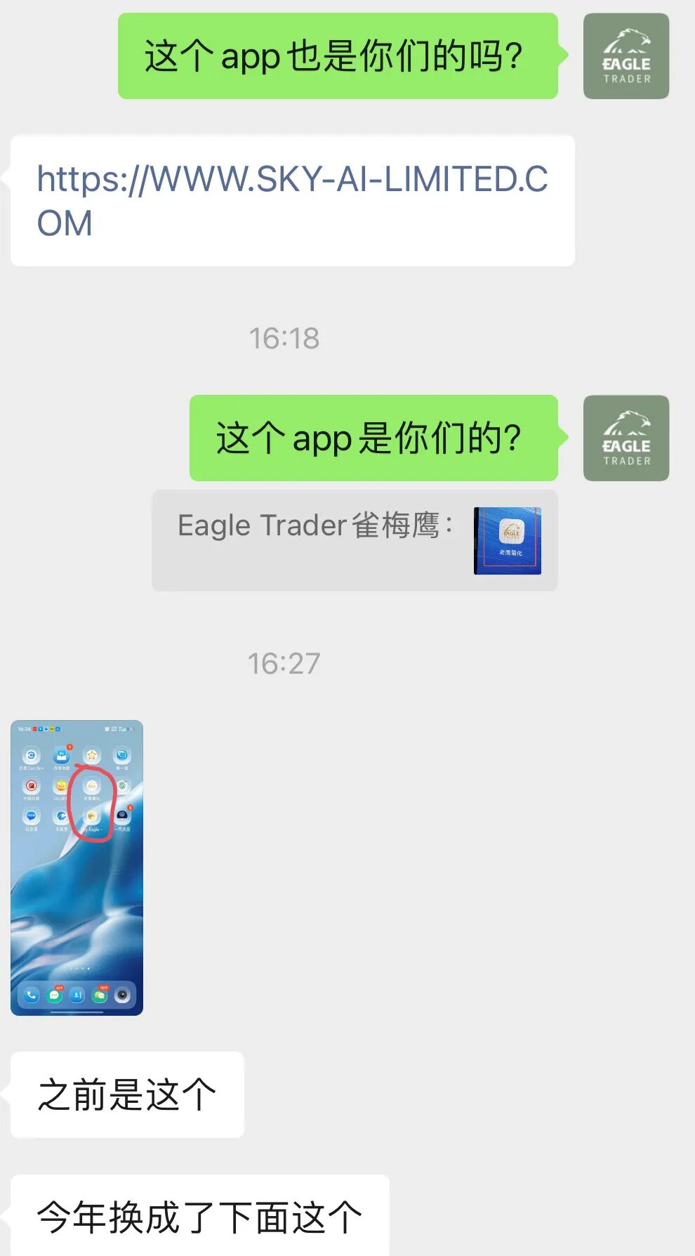 �����ֻ����׹���